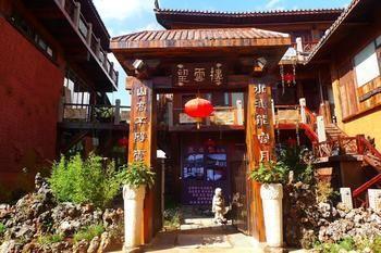 Nanshan Cottage Hotel Baisha  Εξωτερικό φωτογραφία